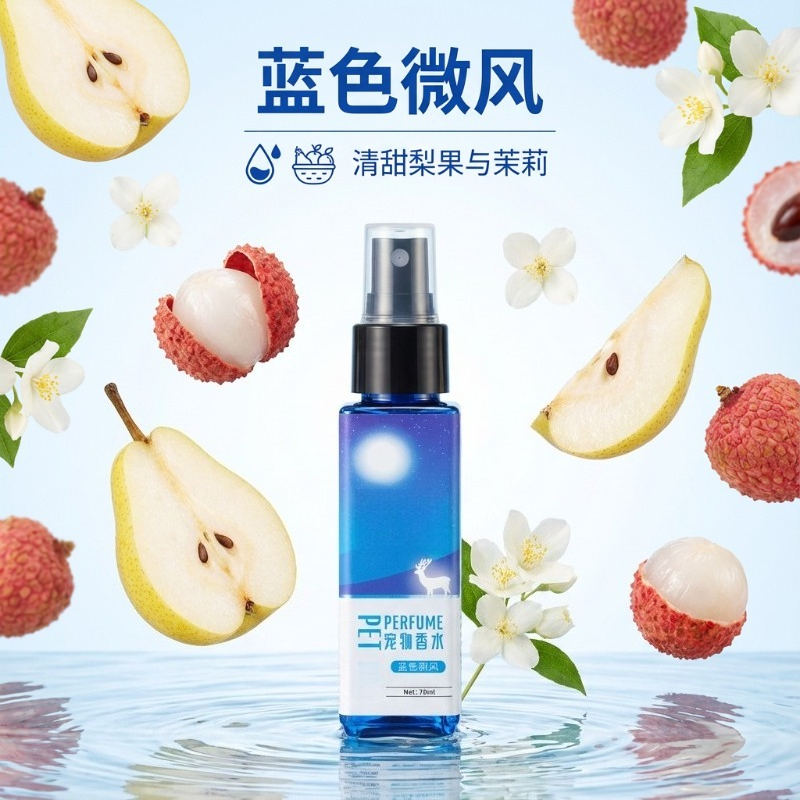 Pet Cologne Spray - 70ml Evcil Hayvan Kolonyası Deodorant Spreyi