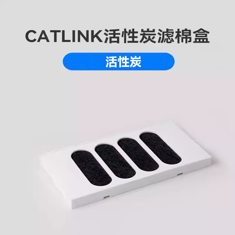 CATLINK otomatik kedi kum kabı - Pet X Supplies & Tack Grooming incelemesi ve fiyatı